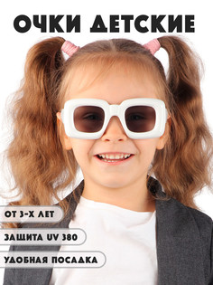 Детские солнцезащитные очки Little Mania DT050-WGR
