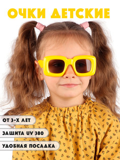 Детские солнцезащитные очки Little Mania DT050-YEGR