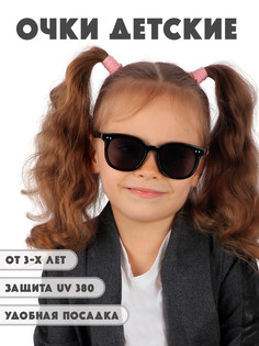 Детские солнцезащитные очки Little Mania DT051-BK