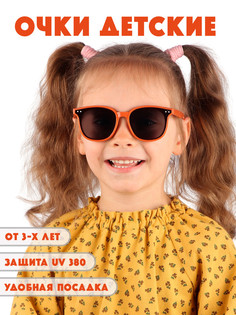 Детские солнцезащитные очки Little Mania DT051-BR