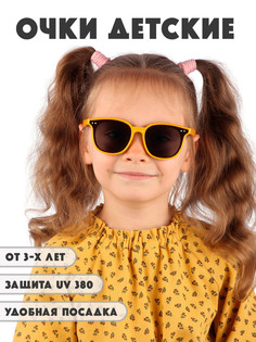 Детские солнцезащитные очки Little Mania DT051-GOR