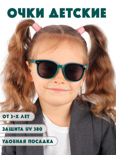 Детские солнцезащитные очки Little Mania DT051-GRN