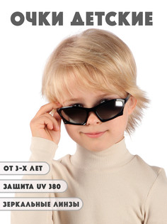 Детские солнцезащитные очки Little Mania DT052-BKGRZ