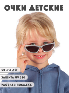 Детские солнцезащитные очки Little Mania DT053-GRBK