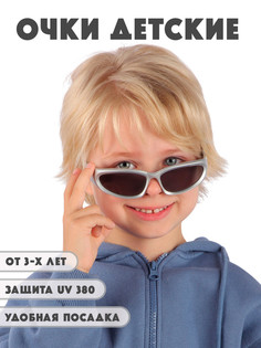 Детские солнцезащитные очки Little Mania DT053-GRBK