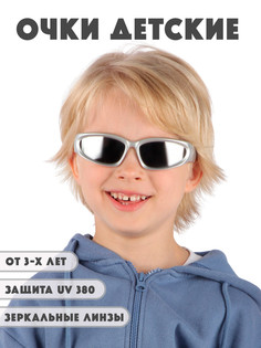 Детские солнцезащитные очки Little Mania DT053-GRZ