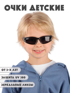 Детские солнцезащитные очки Little Mania DT053-MTBK