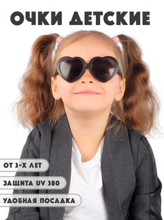 Детские солнцезащитные очки Little Mania DT054-BKF