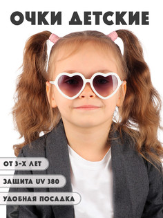 Детские солнцезащитные очки Little Mania DT054-WBKF