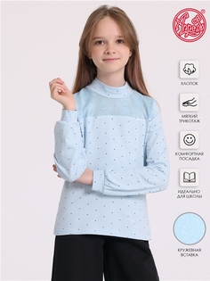 Водолазка детская Апрель 1ДДВД2643804н, голубой, 134