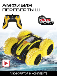 Машинка на радиоуправлении AUTODRIVE Перевертыш-амфибия 4WD, 1:24, трюковая, JB0404777