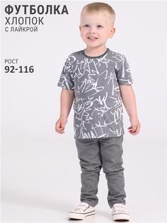 Футболка детская Апрель 1ПДФК3585804н, серый, 98