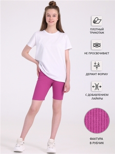 Велосипедки детские Апрель 1ДШК3950023, розовый, 122