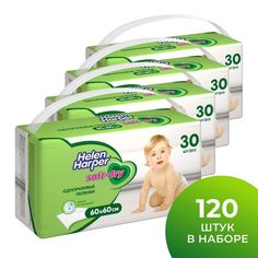 Пеленки одноразовые детские 60х60 см Helen Harper Soft&Dry - 120 шт (набор 4 уп 30 шт)
