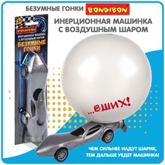 Игровой набор Bondibon БЕЗУМНЫЕ ГОНКИ, инерционная машинка, серебро/ВВ5763