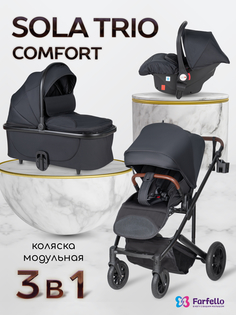 Коляска 3 в 1 модульная Farfello Sola Trio Comfort, Черный