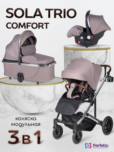 Коляска 3 в 1 модульная Farfello Sola Trio Comfort, Серый