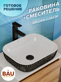 Раковина санфаянс накладная BAU Stil Black White 50х40, белая/черная + смеситель Bauedge