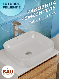 Раковина накладная прямоугольная BAU Stil 50х40, белая + смеситель Bauedge