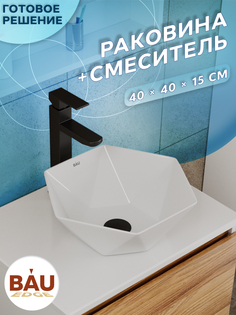 Раковина накладная на столешницу BAU Crystal 40х40, белая + смеситель Bauedge