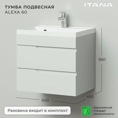 Тумба с раковиной подвесная Итана Alexa 60 600х450х560 Керамик