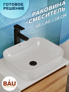 Раковина накладная прямоугольная BAU Stil 50х40, белая + смеситель Bauedge