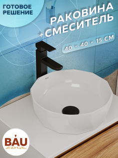 Раковина накладная на столешницу BAU Diamond D40, белая + смеситель Bauedge