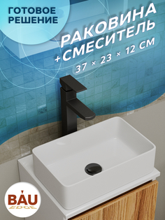 Раковина санфаянс накладная прямоугольная BAU Hotel mini 37х23, белая + смеситель Bauedge