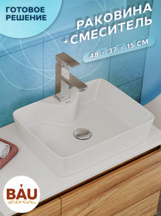 Раковина прямоугольная накладная BAU Cerama 48х37, белая + смеситель Bauedge