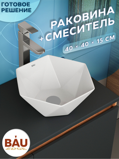 Раковина накладная на столешницу BAU Crystal 40х40, белая + смеситель Bauedge