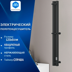 Полотенцесушитель электрический Маргроид BAU Inaro 120х6, 3 крючка, таймер.