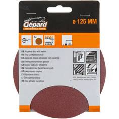 Шлифлист круглый самосцепляющийся 5 шт, 125 мм, Р80 Gepard GP5014-80 Gepard.