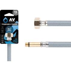 Гибкая подводка для воды AV Engineering nylon Lt иголка М10 длинная - гайка 1/2" 60 см AVE