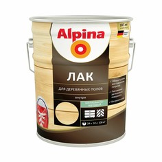 Лак для деревянных полов Alpina, алкидно-уретановый, шелковисто-матовый, 9 л