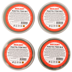 Набор П1 полировальный Rexant (паста № 1, № 2, № 3, № 4)