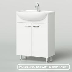 Тумба с раковиной напольная Nrava Aqua Уют 60 600х465х850 Ika