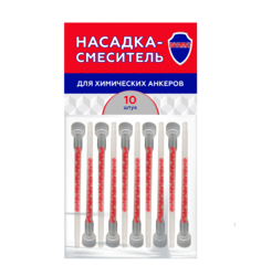Насадка - смеситель для химических анкеров 10 шт./уп Invamat