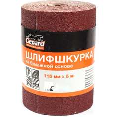 GEPARD Наждачная бумага в рулоне 115 мм х 5 м Р120 GP5010-120 Gepard.
