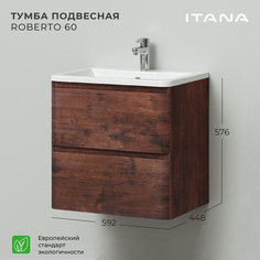 Тумба под раковину подвесная Итана Roberto 60 592х448х576 Акация темная