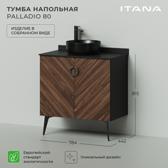 Тумба под раковину напольная Итана Palladio 80 784х442х815 Дуб Бурбон