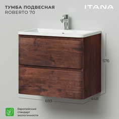 Тумба под раковину подвесная Итана Roberto 70 693х448х576 Акация темная