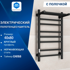 Электрический полотенцесушитель Маргроид M0026