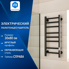 Полотенцесушитель электрический Маргроид BAU В10 30х80 / 8, таймер справа