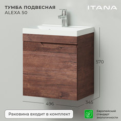Тумба с раковиной подвесная Итана Alexa 50 493х343х570 левый