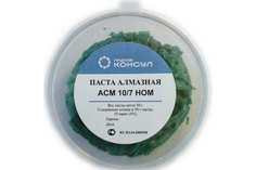 Группа Консул АСМ 10/ 7 НОМ паста алмазная 4631152635527