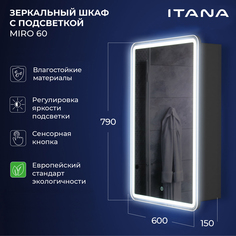 Зеркальный шкаф с подсветкой Итана Miro 60 600х150х790 1С правое
