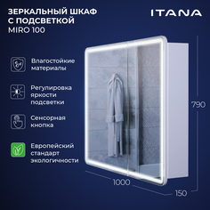 Зеркальный шкаф с подсветкой Итана Miro 100 1000х150х790 Белый глянец