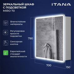 Зеркальный шкаф с подсветкой Итана Miro 70 700х150х790