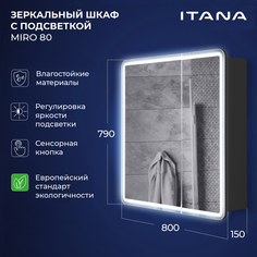 Зеркальный шкаф с подсветкой Итана Miro 80 800х150х790