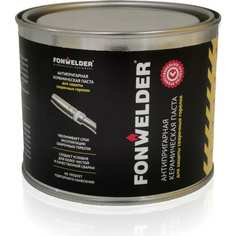 Fonwelder , Паста Ceramic 350 гр., коробка 36 шт., 192350